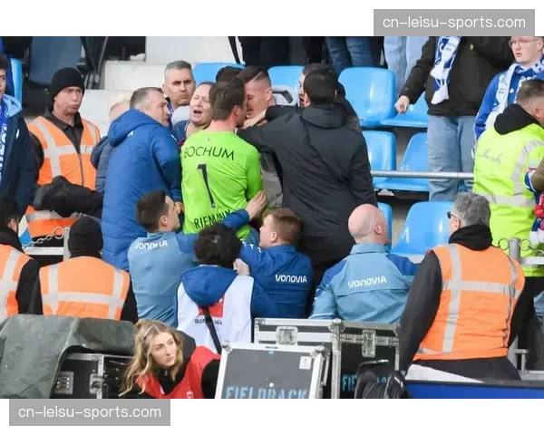 保级关键战：波鸿对阵科隆，六分价值堪比决赛