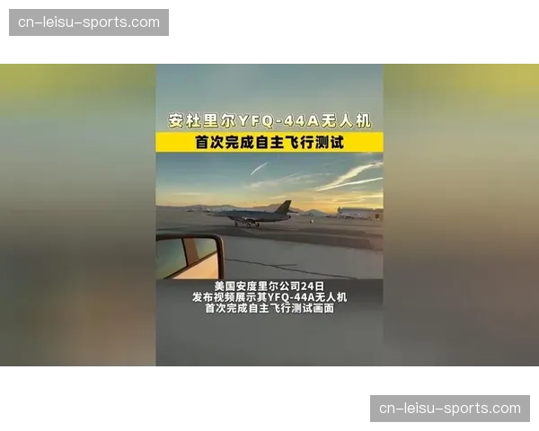 无人机干扰比赛,尼斯对阵里尔一役因此暂停近十分钟 无人机干扰比赛,尼斯对阵里尔一役因此暂停近十分钟