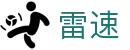 雷速（中国）官方网站 - 热门体育赛事聚合